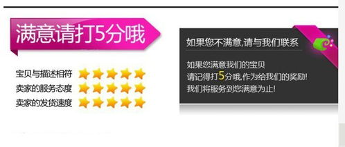 2運產品反光貼批發(fā)車身貼 義烏2元店批發(fā)卡通3d汽車外飾用品 泊茹