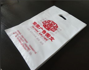 定做圖文袋廠家圖文店塑料袋生產價格 定做圖文袋廠家圖文店塑料袋生產型號規(guī)格