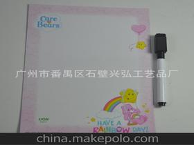 辦公文教價格 辦公文教批發(fā) 辦公文教廠家 第12頁