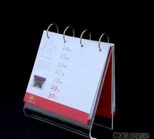 亞克力透明臺歷有機玻璃個性定制臺歷架_辦公、文教_世界工廠網中國產品信息庫