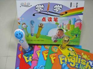 供應提高孩子的學習用品、英語教材點讀筆、兒童學習機_辦公、文教_世界工廠網中國產品信息庫