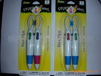 【供定LOGO10000支0.55元/支三色圓珠筆】價(jià)格,廠家,圖片,圓珠筆、原子筆,桐廬萊雅文教用品-