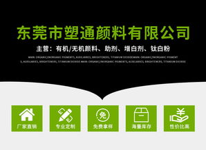 金光c紅顏料高性能 耐高溫 耐候耐曬顏料色粉
