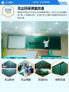 板書液 板書液的價格 愛筆麗文教用品 優質商家