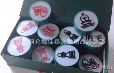 【大號(hào)棋盤磁性圍棋象棋掛棋盤學(xué)棋盤教具棋盤單雙面棋盤11M】永康市前倉意佳鑫文教用品經(jīng)營部 - 產(chǎn)品庫