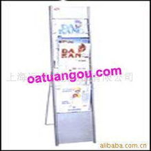 上海遠卓文教用品 報刊架產品列表