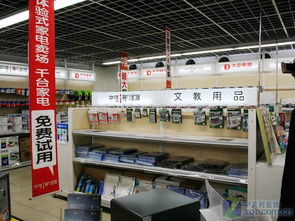 大中電器中塔店開業(yè)前瞻 電腦品牌入駐，DIY生態(tài)齊備，70張絕版照片與文教用品共助全新體驗
