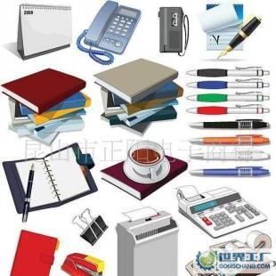 辦公與文教用品 現(xiàn)代職場(chǎng)不可或缺的基石