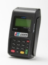 移動(dòng)POS機(jī)T0到賬 最新產(chǎn)品參考信息全解析